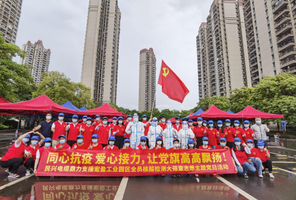 72小时！庄和闲鼎力支援宏盈工业园区全员核酸筛查紧急行动圆满结束
